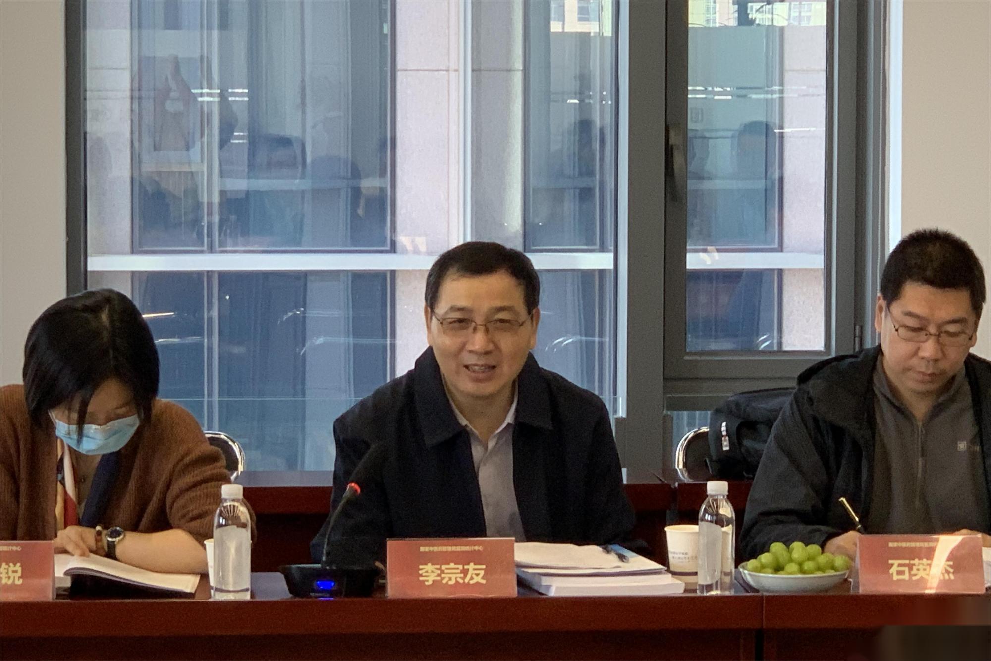 國(guó)家(jiā)中醫(yī)藥管理(lǐ)局監測統計(jì)中心領導一(yī)行(xíng)莅臨康衆集團總部考察交流