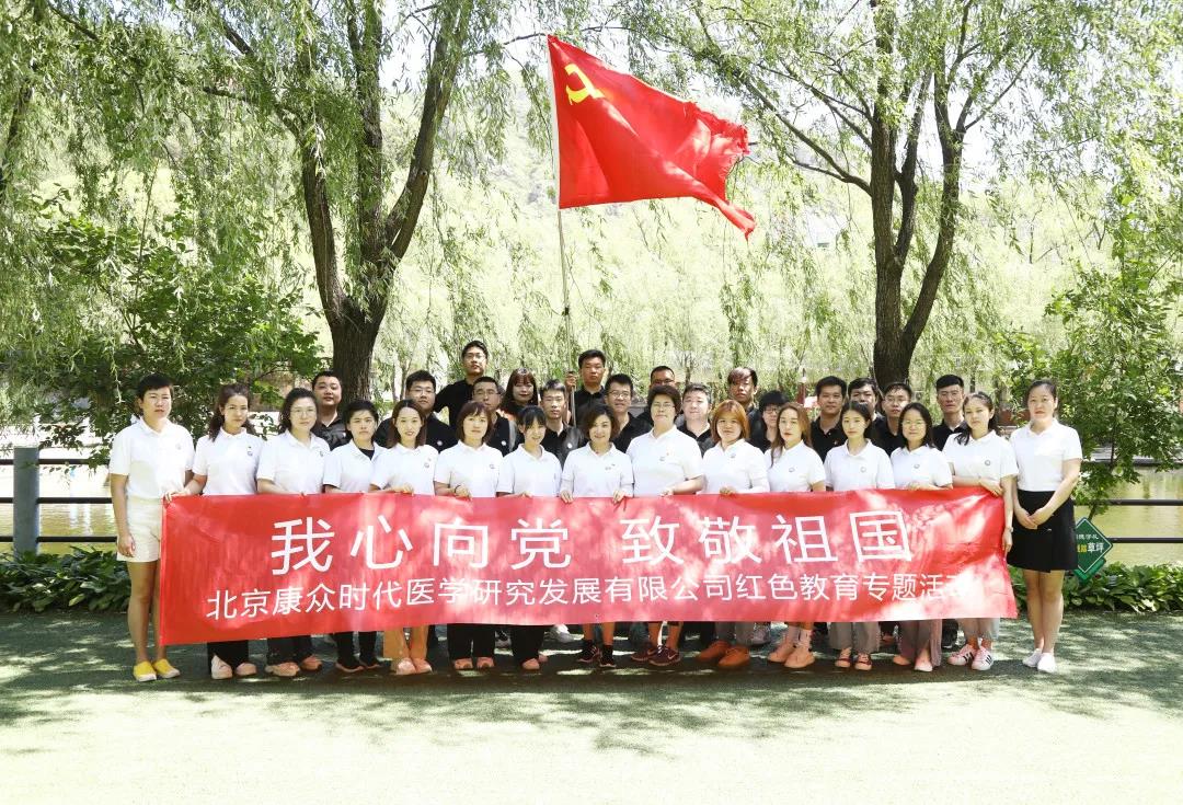 奮鬥百年(nián)路(lù)·啓航新征程! 奮鬥百年(nián)路(lù)·啓航新征程!