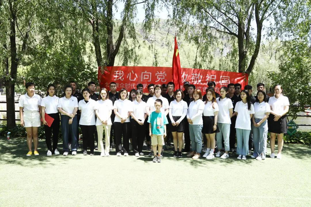 奮鬥百年(nián)路(lù)·啓航新征程! 奮鬥百年(nián)路(lù)·啓航新征程!