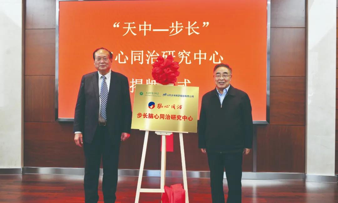 防治心腦(nǎo)血管疾病進入腦(nǎo)心同治時(shí)代 防治心腦(nǎo)血管疾病進入腦(nǎo)心同治時(shí)代