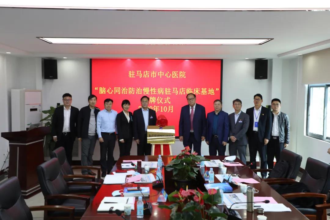 防治心腦(nǎo)血管疾病進入腦(nǎo)心同治時(shí)代 防治心腦(nǎo)血管疾病進入腦(nǎo)心同治時(shí)代