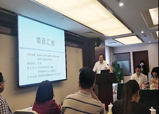 《通(tōng)脈養心丸治療冠心病心絞痛臨床應用(yòng)專家(jiā)共識》討(tǎo)論會(huì)順利召開(kāi) 《通(tōng)脈養心丸治療冠心病心絞痛臨床應用(yòng)專家(jiā)共識》討(tǎo)論會(huì)順利召開(kāi)