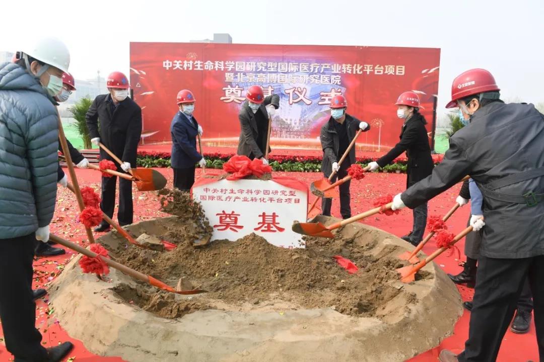 以臨床研究為(wèi)核心業(yè)務，全國(guó)首家(jiā)國(guó)際研究型醫(yī)院落戶北(běi)京昌平
