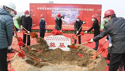 以臨床研究為(wèi)核心業(yè)務，全國(guó)首家(jiā)國(guó)際研究型醫(yī)院落戶北(běi)京昌平