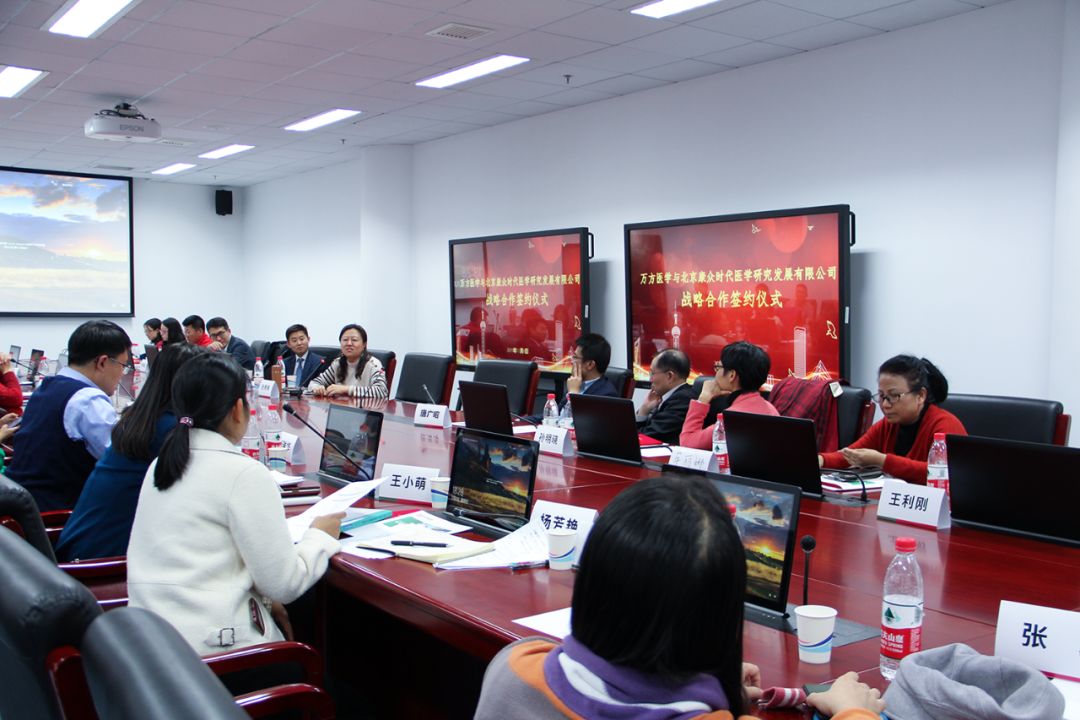康衆時(shí)代與萬方醫(yī)學簽訂戰略合作(zuò)協議(yì) 康衆時(shí)代與萬方醫(yī)學簽訂戰略合作(zuò)協議(yì)