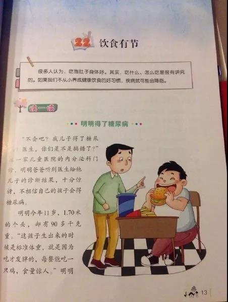 央台重磅消息：小(xiǎo)學五年(nián)級開(kāi)始學中醫(yī)