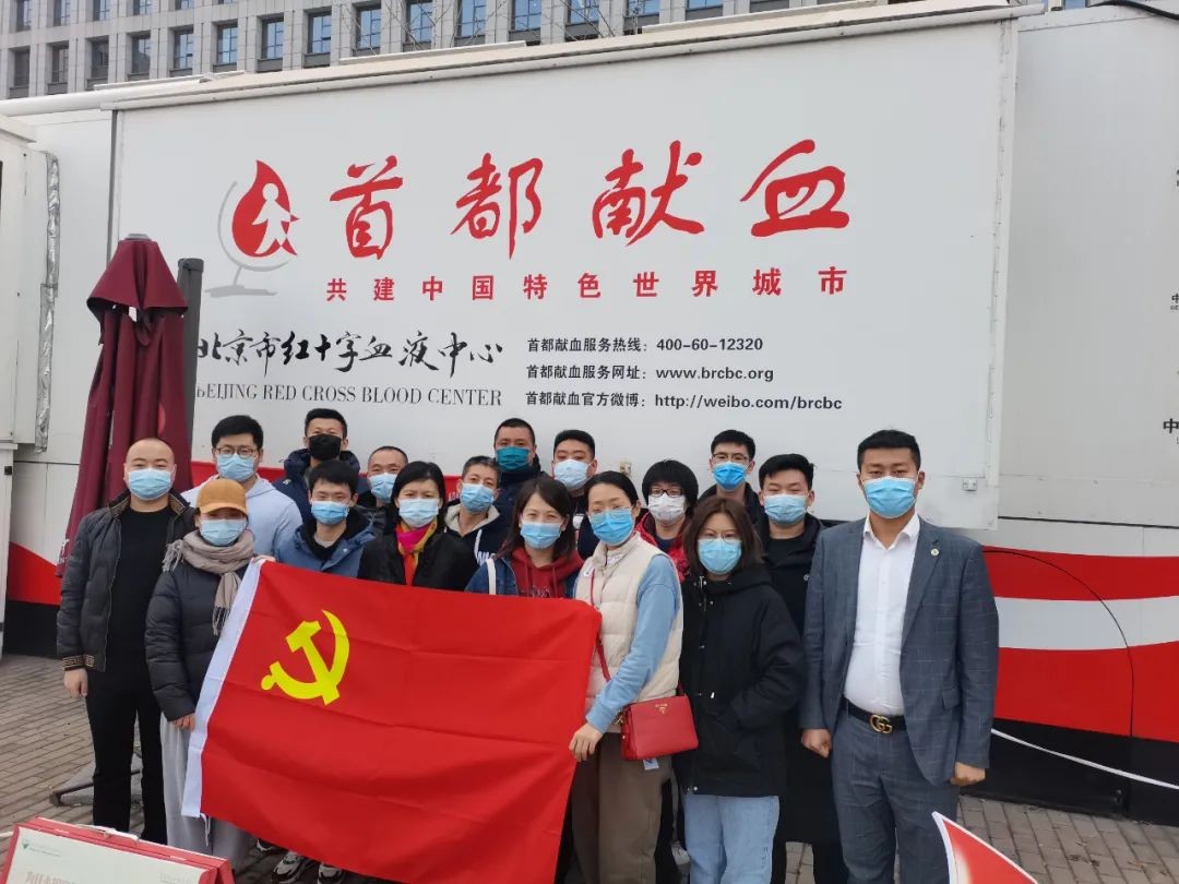 同血脈恒自(zì)強，康衆人(rén)向生(shēng)命獻禮