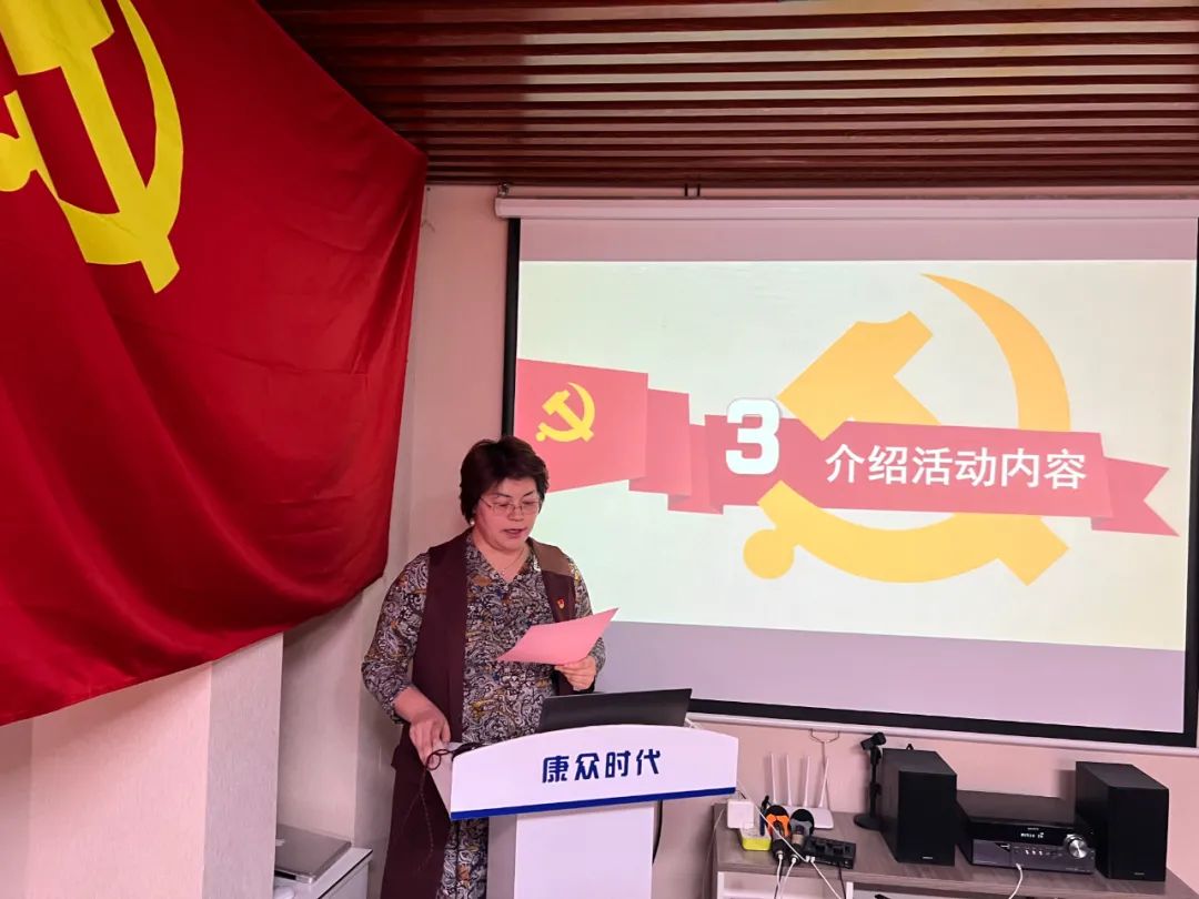 康衆時(shí)代“不(bù)忘初心,青春獻黨”主題黨日(rì)活動圓滿舉辦 康衆時(shí)代“不(bù)忘初心,青春獻黨”主題黨日(rì)活動圓滿舉辦