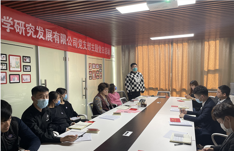 康衆時(shí)代“不(bù)忘初心,青春獻黨”主題黨日(rì)活動圓滿舉辦 康衆時(shí)代“不(bù)忘初心,青春獻黨”主題黨日(rì)活動圓滿舉辦