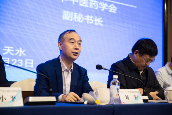 “科(kē)創中國(guó)”中醫(yī)藥文(wén)化(huà)産學融合會(huì)議(yì)暨中醫(yī)藥大(dà)健康高(gāo)質量發展創新論壇成功舉辦! “科(kē)創中國(guó)”中醫(yī)藥文(wén)化(huà)産學融合會(huì)議(yì)暨中醫(yī)藥大(dà)健康高(gāo)質量發展創新論壇成功舉辦!