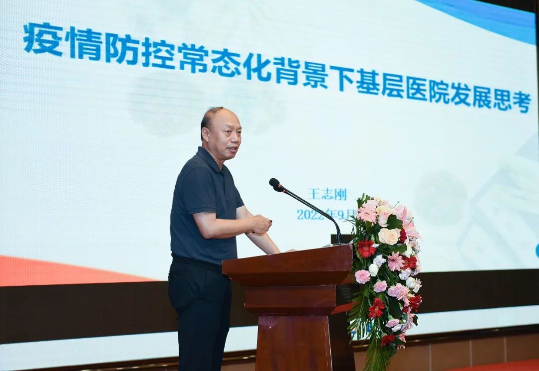 “科(kē)創中國(guó)”中醫(yī)藥文(wén)化(huà)産學融合會(huì)議(yì)暨中醫(yī)藥大(dà)健康高(gāo)質量發展創新論壇成功舉辦! “科(kē)創中國(guó)”中醫(yī)藥文(wén)化(huà)産學融合會(huì)議(yì)暨中醫(yī)藥大(dà)健康高(gāo)質量發展創新論壇成功舉辦!