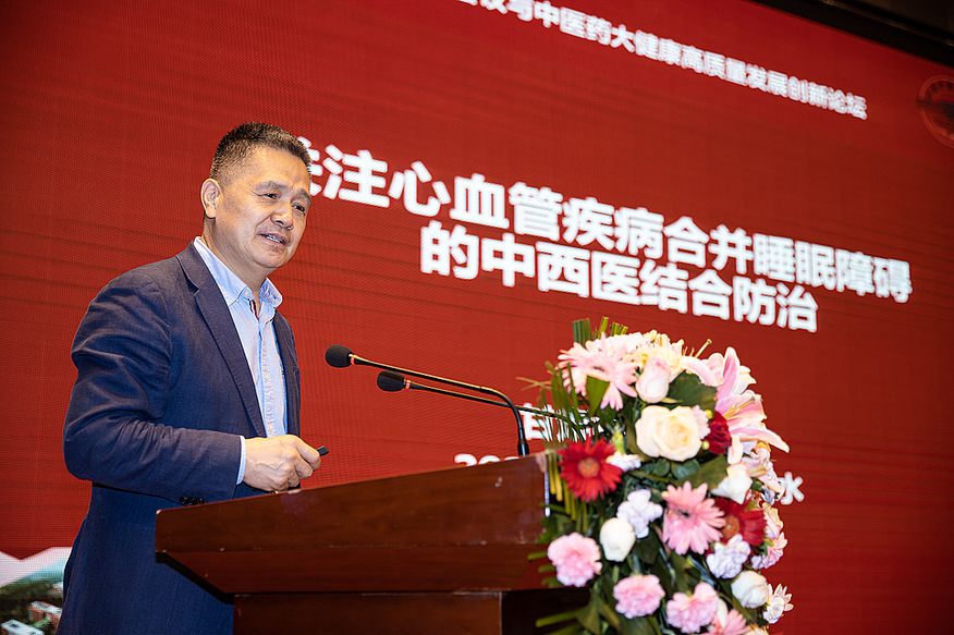 “科(kē)創中國(guó)”中醫(yī)藥文(wén)化(huà)産學融合會(huì)議(yì)暨中醫(yī)藥大(dà)健康高(gāo)質量發展創新論壇成功舉辦! “科(kē)創中國(guó)”中醫(yī)藥文(wén)化(huà)産學融合會(huì)議(yì)暨中醫(yī)藥大(dà)健康高(gāo)質量發展創新論壇成功舉辦!