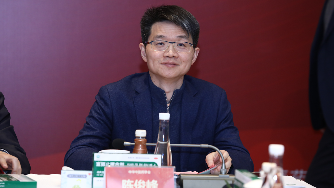 “宣肺止嗽合劑治療新型冠狀病毒感染咳嗽的(de)實效性研究”成果發布會(huì)在京舉辦