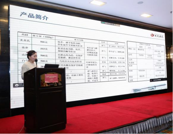 “養胃顆粒多(duō)中心臨床評價研究項目專家(jiā)討(tǎo)論會(huì)暨全國(guó)研究者啓動會(huì)”在京成功舉辦