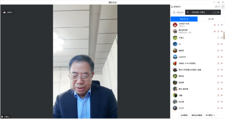 《小(xiǎo)兒(ér)熱(rè)速清口服液治療兒(ér)童上(shàng)呼吸道(dào)感染臨床應用(yòng)專家(jiā)共識》第一(yī)次專家(jiā)討(tǎo)論會(huì)在京成功舉辦 《小(xiǎo)兒(ér)熱(rè)速清口服液治療兒(ér)童上(shàng)呼吸道(dào)感染臨床應用(yòng)專家(jiā)共識》第一(yī)次專家(jiā)討(tǎo)論會(huì)在京成功舉辦