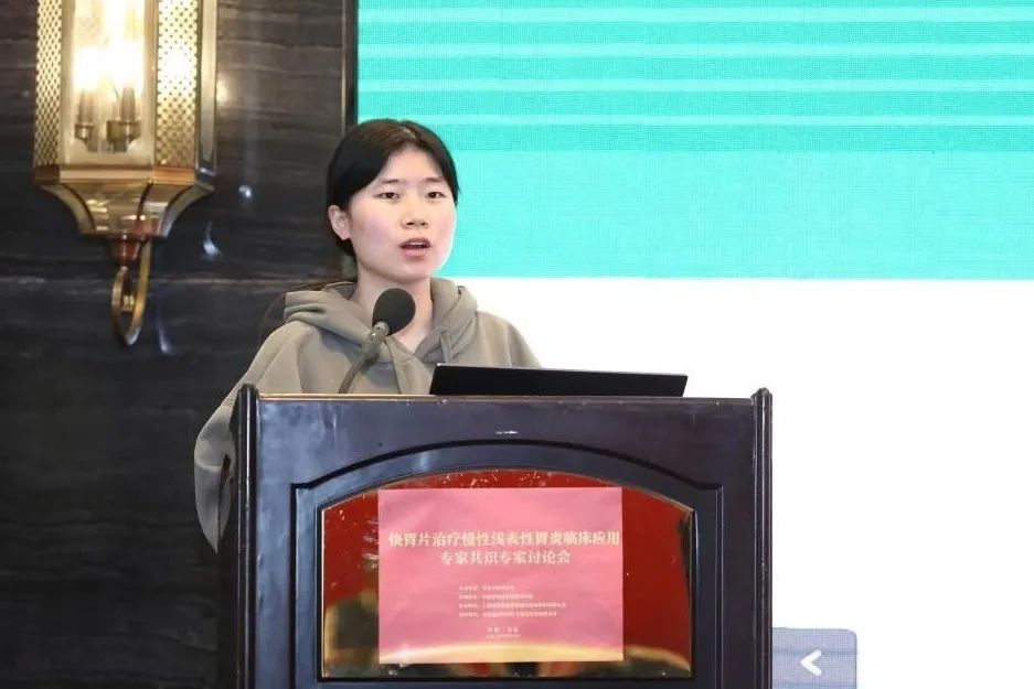 《快(kuài)胃片治療慢(màn)性淺表性胃炎臨床應用(yòng)專家(jiā)共識》第一(yī)次專家(jiā)討(tǎo)論會(huì)在京成功舉辦 《快(kuài)胃片治療慢(màn)性淺表性胃炎臨床應用(yòng)專家(jiā)共識》第一(yī)次專家(jiā)討(tǎo)論會(huì)在京成功舉辦