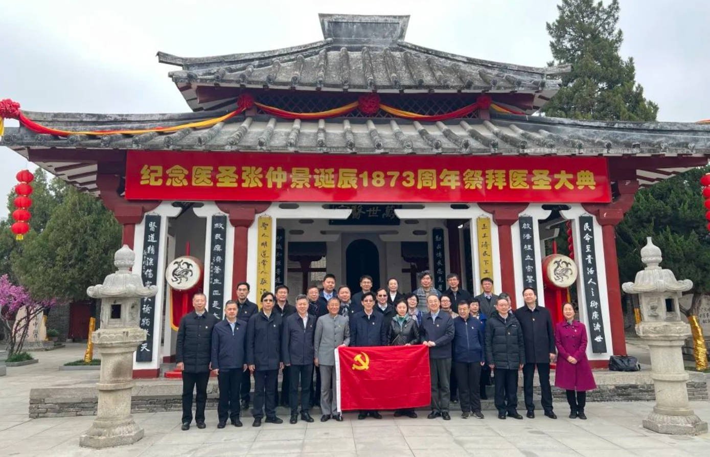 傳承弘揚仲景文(wén)化(huà) 推動中醫(yī)藥振興發展