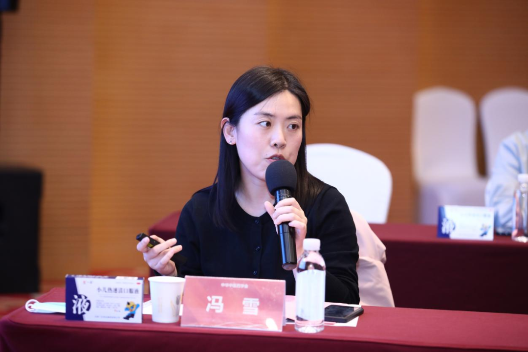 《小(xiǎo)兒(ér)熱(rè)速清口服液治療兒(ér)童上(shàng)呼吸道(dào)感染臨床應用(yòng)專家(jiā)共識》第二次專家(jiā)討(tǎo)論會(huì)在京成功舉辦 《小(xiǎo)兒(ér)熱(rè)速清口服液治療兒(ér)童上(shàng)呼吸道(dào)感染臨床應用(yòng)專家(jiā)共識》第二次專家(jiā)討(tǎo)論會(huì)在京成功舉辦