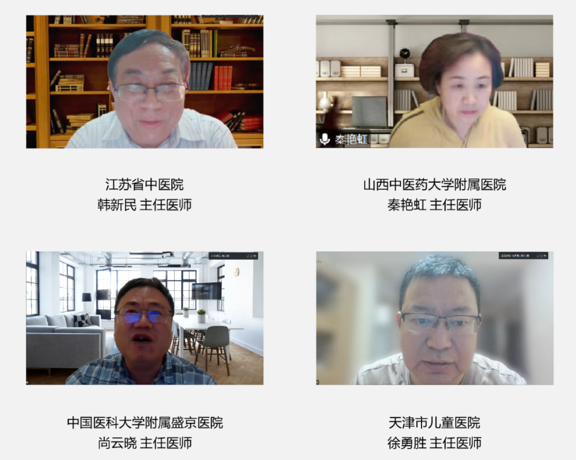 《小(xiǎo)兒(ér)熱(rè)速清口服液治療兒(ér)童上(shàng)呼吸道(dào)感染臨床應用(yòng)專家(jiā)共識》第二次專家(jiā)討(tǎo)論會(huì)在京成功舉辦