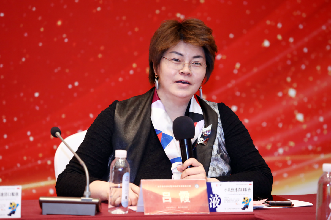 《小(xiǎo)兒(ér)熱(rè)速清口服液治療兒(ér)童上(shàng)呼吸道(dào)感染臨床應用(yòng)專家(jiā)共識》第二次專家(jiā)討(tǎo)論會(huì)在京成功舉辦 《小(xiǎo)兒(ér)熱(rè)速清口服液治療兒(ér)童上(shàng)呼吸道(dào)感染臨床應用(yòng)專家(jiā)共識》第二次專家(jiā)討(tǎo)論會(huì)在京成功舉辦