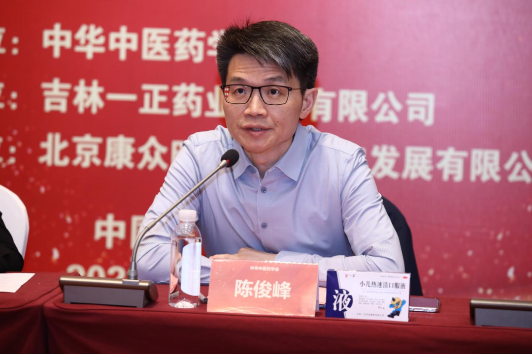 《小(xiǎo)兒(ér)熱(rè)速清口服液治療兒(ér)童上(shàng)呼吸道(dào)感染臨床應用(yòng)專家(jiā)共識》第二次專家(jiā)討(tǎo)論會(huì)在京成功舉辦 《小(xiǎo)兒(ér)熱(rè)速清口服液治療兒(ér)童上(shàng)呼吸道(dào)感染臨床應用(yòng)專家(jiā)共識》第二次專家(jiā)討(tǎo)論會(huì)在京成功舉辦