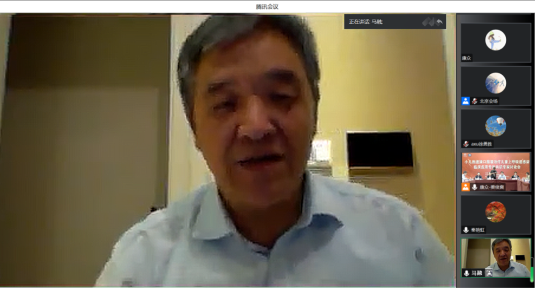 《小(xiǎo)兒(ér)熱(rè)速清口服液治療兒(ér)童上(shàng)呼吸道(dào)感染臨床應用(yòng)專家(jiā)共識》第二次專家(jiā)討(tǎo)論會(huì)在京成功舉辦 《小(xiǎo)兒(ér)熱(rè)速清口服液治療兒(ér)童上(shàng)呼吸道(dào)感染臨床應用(yòng)專家(jiā)共識》第二次專家(jiā)討(tǎo)論會(huì)在京成功舉辦