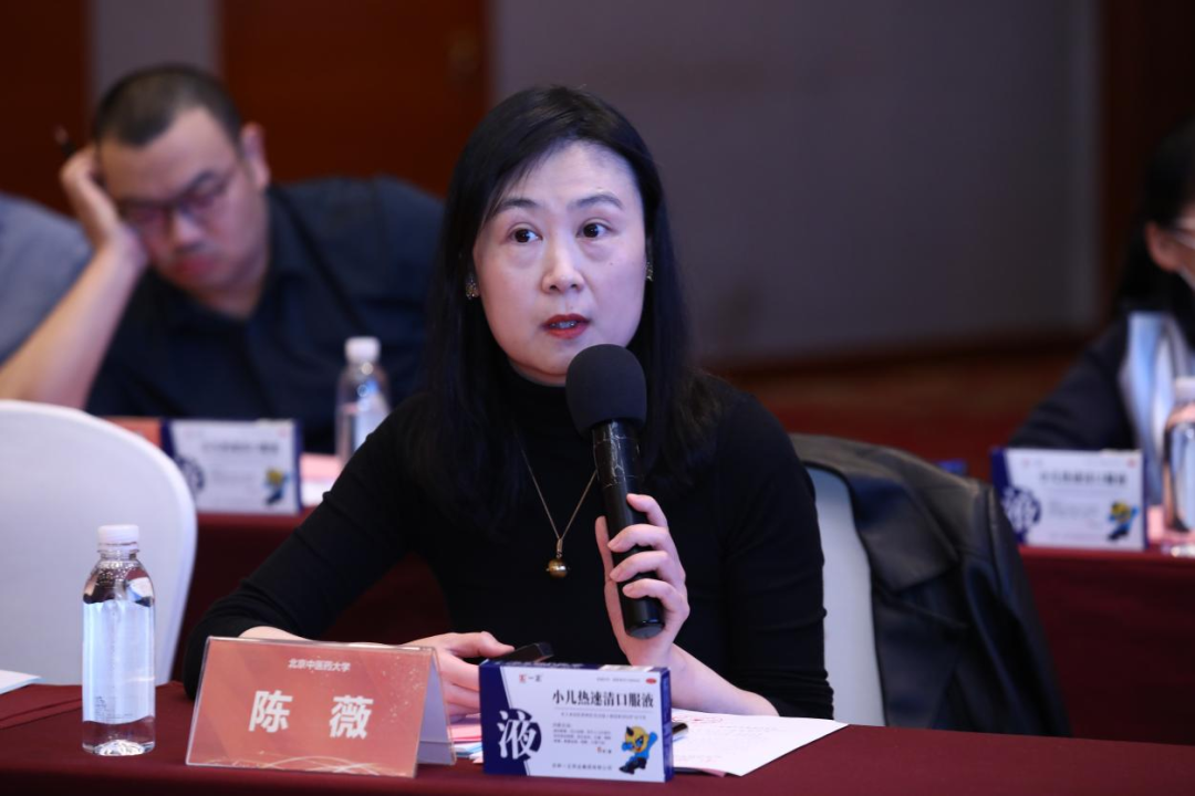 《小(xiǎo)兒(ér)熱(rè)速清口服液治療兒(ér)童上(shàng)呼吸道(dào)感染臨床應用(yòng)專家(jiā)共識》第二次專家(jiā)討(tǎo)論會(huì)在京成功舉辦