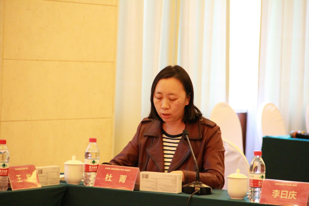 鎖陽固精丸治療男(nán)性早洩（腎虛證）臨床研究項目啓動會(huì)在京成功舉辦