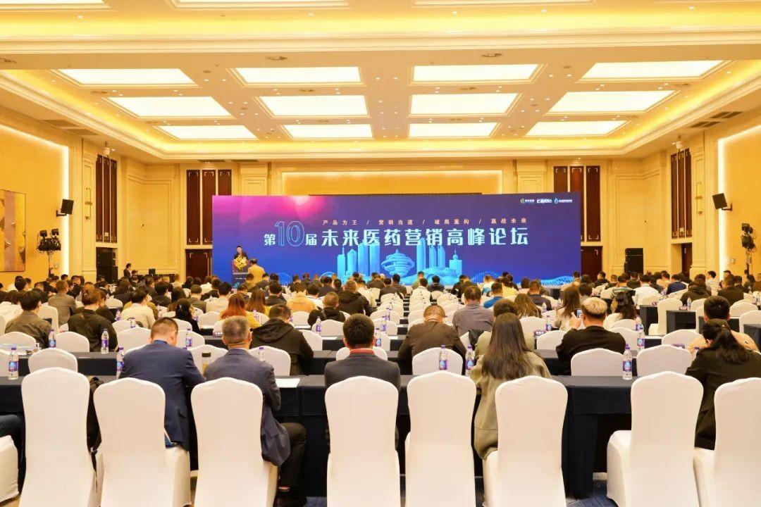 康衆時(shí)代：加強循證中醫(yī)藥研究，占領中醫(yī)藥學術(shù)高(gāo)地(dì)，打造中藥大(dà)品種