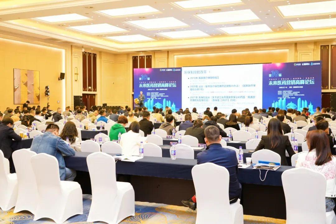 康衆時(shí)代：加強循證中醫(yī)藥研究，占領中醫(yī)藥學術(shù)高(gāo)地(dì)，打造中藥大(dà)品種