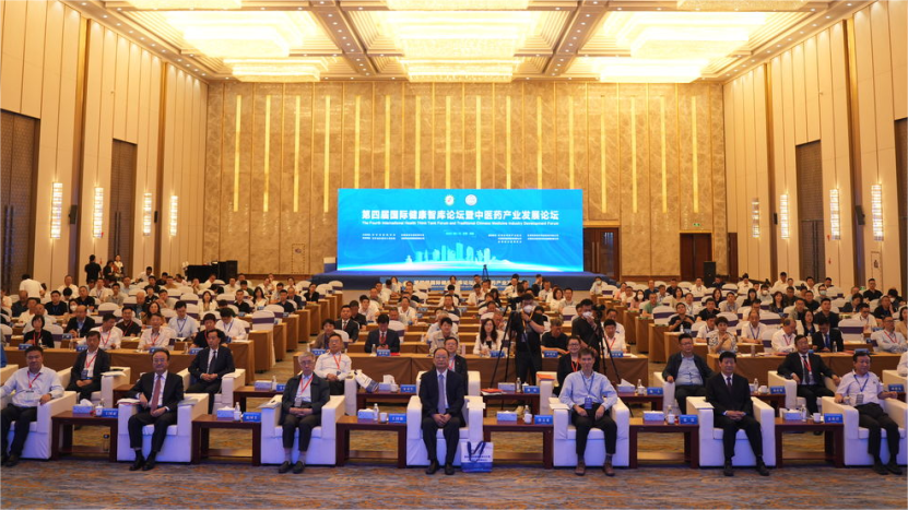 第四屆國(guó)際健康智庫論壇暨中醫(yī)藥産業(yè)發展論壇成功舉辦