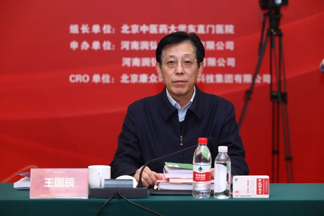 中風(fēng)回春片随機(jī)、雙盲、多(duō)中心臨床研究項目討(tǎo)論會(huì)暨全國(guó)研究者啓動會(huì)在京舉辦！