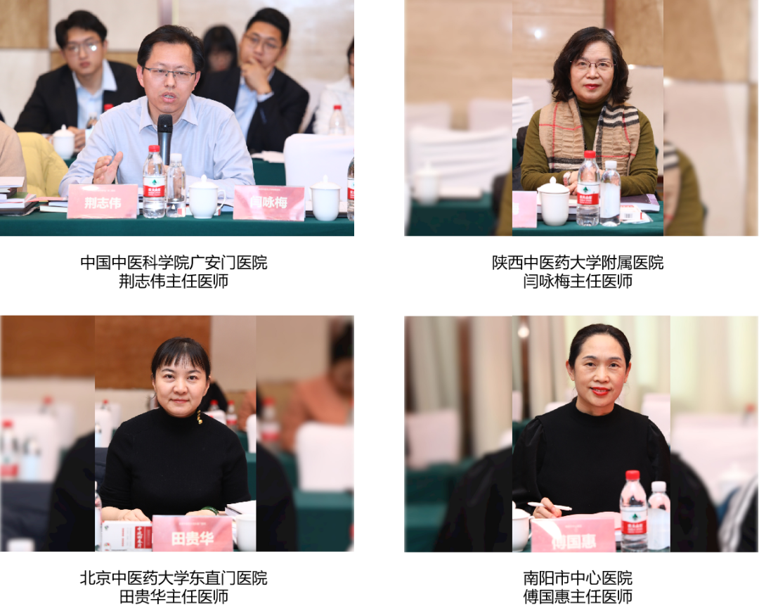 中風(fēng)回春片随機(jī)、雙盲、多(duō)中心臨床研究項目討(tǎo)論會(huì)暨全國(guó)研究者啓動會(huì)在京舉辦！