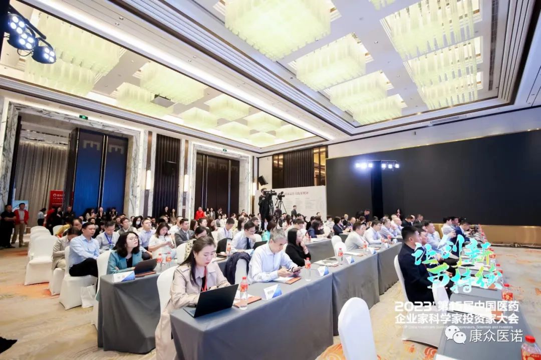 康衆醫(yī)諾 “中醫(yī)藥真實世界研究循證服務平台” 榮獲2023中醫(yī)藥傳承與創新最佳實踐獎