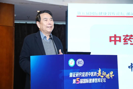 構建中醫(yī)藥高(gāo)質量循證體(tǐ)系,加速中醫(yī)藥大(dà)品種培育步伐 構建中醫(yī)藥高(gāo)質量循證體(tǐ)系,加速中醫(yī)藥大(dà)品種培育步伐