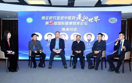 構建中醫(yī)藥高(gāo)質量循證體(tǐ)系,加速中醫(yī)藥大(dà)品種培育步伐 構建中醫(yī)藥高(gāo)質量循證體(tǐ)系,加速中醫(yī)藥大(dà)品種培育步伐