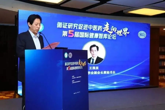 構建中醫(yī)藥高(gāo)質量循證體(tǐ)系,加速中醫(yī)藥大(dà)品種培育步伐 構建中醫(yī)藥高(gāo)質量循證體(tǐ)系,加速中醫(yī)藥大(dà)品種培育步伐