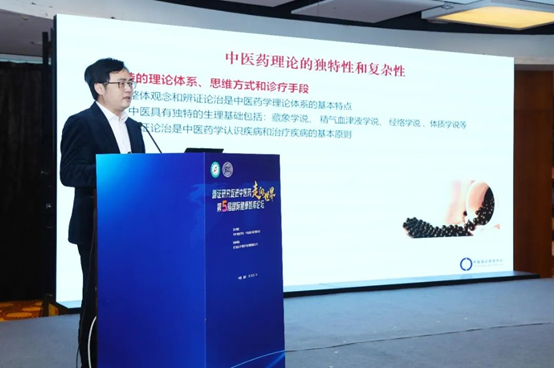 構建中醫(yī)藥高(gāo)質量循證體(tǐ)系,加速中醫(yī)藥大(dà)品種培育步伐 構建中醫(yī)藥高(gāo)質量循證體(tǐ)系,加速中醫(yī)藥大(dà)品種培育步伐