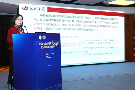 構建中醫(yī)藥高(gāo)質量循證體(tǐ)系,加速中醫(yī)藥大(dà)品種培育步伐 構建中醫(yī)藥高(gāo)質量循證體(tǐ)系,加速中醫(yī)藥大(dà)品種培育步伐