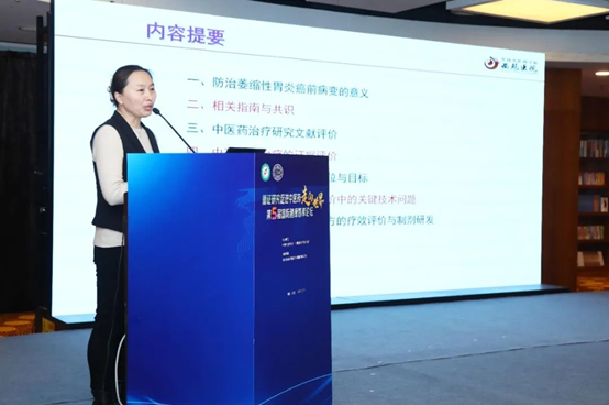 構建中醫(yī)藥高(gāo)質量循證體(tǐ)系,加速中醫(yī)藥大(dà)品種培育步伐 構建中醫(yī)藥高(gāo)質量循證體(tǐ)系,加速中醫(yī)藥大(dà)品種培育步伐