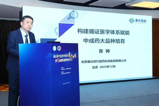 構建中醫(yī)藥高(gāo)質量循證體(tǐ)系,加速中醫(yī)藥大(dà)品種培育步伐 構建中醫(yī)藥高(gāo)質量循證體(tǐ)系,加速中醫(yī)藥大(dà)品種培育步伐