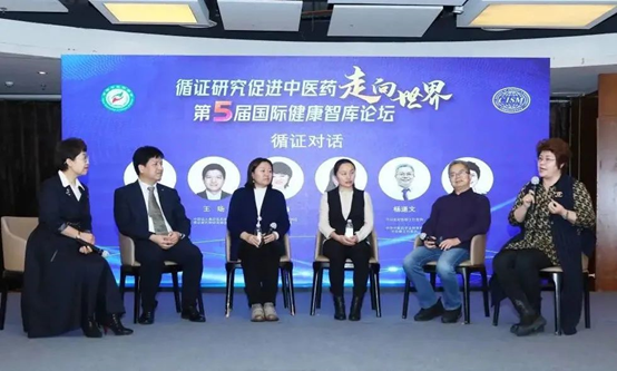 構建中醫(yī)藥高(gāo)質量循證體(tǐ)系,加速中醫(yī)藥大(dà)品種培育步伐 構建中醫(yī)藥高(gāo)質量循證體(tǐ)系,加速中醫(yī)藥大(dà)品種培育步伐