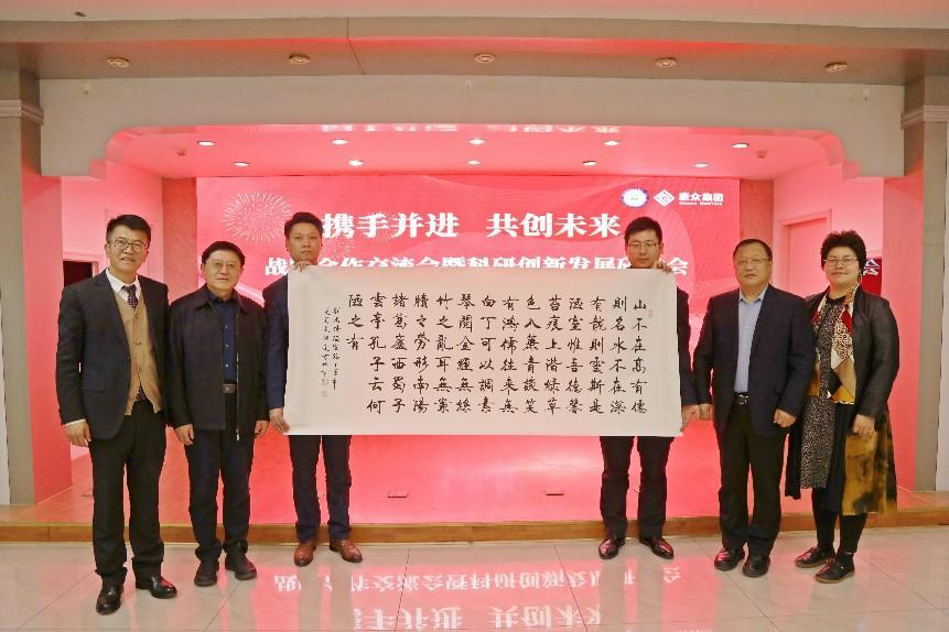 康衆時(shí)代與河(hé)北(běi)北(běi)方學院附屬第一(yī)醫(yī)院達成戰略合作(zuò), 助力臨床試驗研究高(gāo)質量發展! 康衆時(shí)代與河(hé)北(běi)北(běi)方學院附屬第一(yī)醫(yī)院達成戰略合作(zuò), 助力臨床試驗研究高(gāo)質量發展!