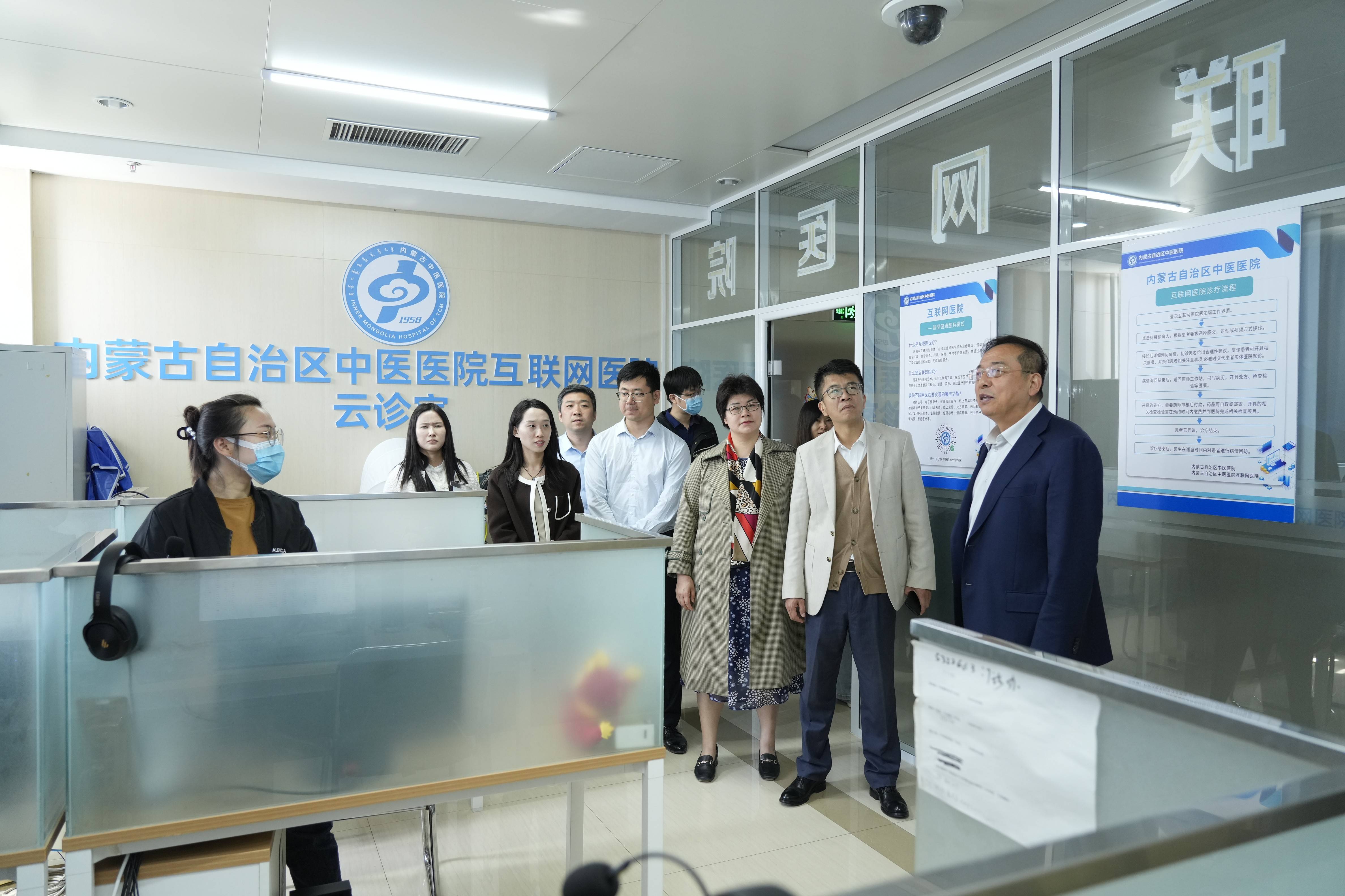 康衆時(shí)代與內(nèi)蒙古自(zì)治區(qū)中醫(yī)醫(yī)院達成戰略合作(zuò),共迎臨床試驗研究新篇章(zhāng)! 康衆時(shí)代與內(nèi)蒙古自(zì)治區(qū)中醫(yī)醫(yī)院達成戰略合作(zuò),共迎臨床試驗研究新篇章(zhāng)!
