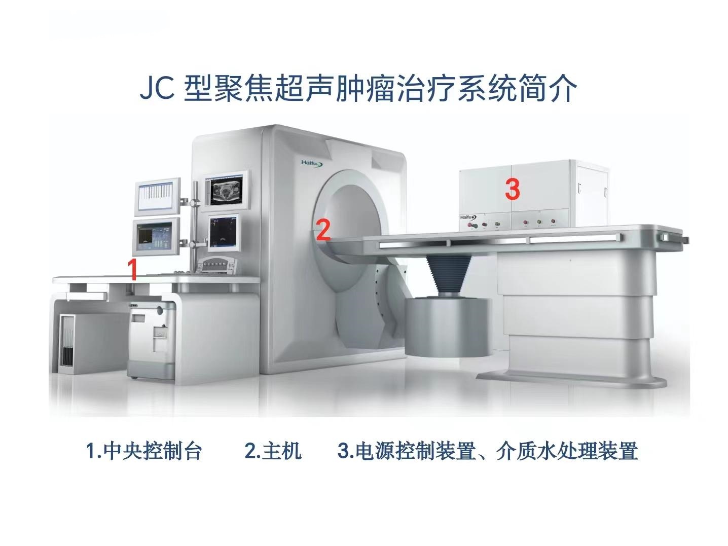 康衆時(shí)代與內(nèi)蒙古自(zì)治區(qū)中醫(yī)醫(yī)院達成戰略合作(zuò),共迎臨床試驗研究新篇章(zhāng)! 康衆時(shí)代與內(nèi)蒙古自(zì)治區(qū)中醫(yī)醫(yī)院達成戰略合作(zuò),共迎臨床試驗研究新篇章(zhāng)!