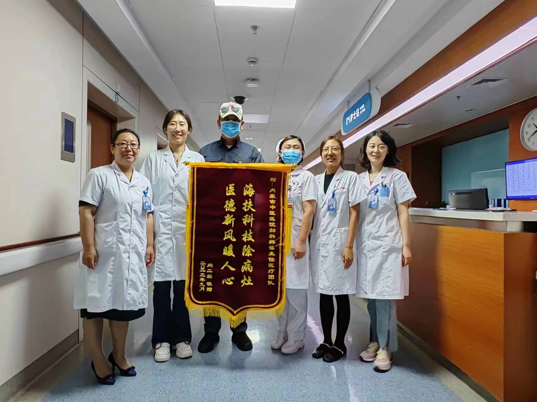 康衆時(shí)代與內(nèi)蒙古自(zì)治區(qū)中醫(yī)醫(yī)院達成戰略合作(zuò),共迎臨床試驗研究新篇章(zhāng)! 康衆時(shí)代與內(nèi)蒙古自(zì)治區(qū)中醫(yī)醫(yī)院達成戰略合作(zuò),共迎臨床試驗研究新篇章(zhāng)!