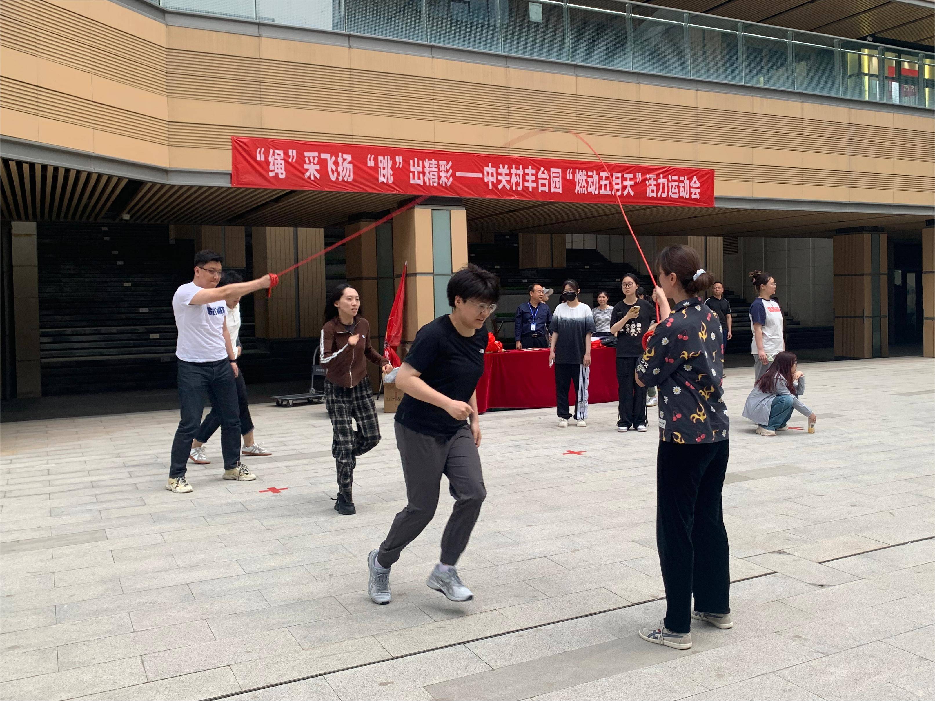 弘揚五四精神,綻放(fàng)青春風(fēng)采 ——康衆集團黨支部積極參與中關村(cūn)豐台科(kē)技(jì)園區(qū)運動會(huì) 弘揚五四精神,綻放(fàng)青春風(fēng)采 ——康衆集團黨支部積極參與中關村(cūn)豐台科(kē)技(jì)園區(qū)運動會(huì)