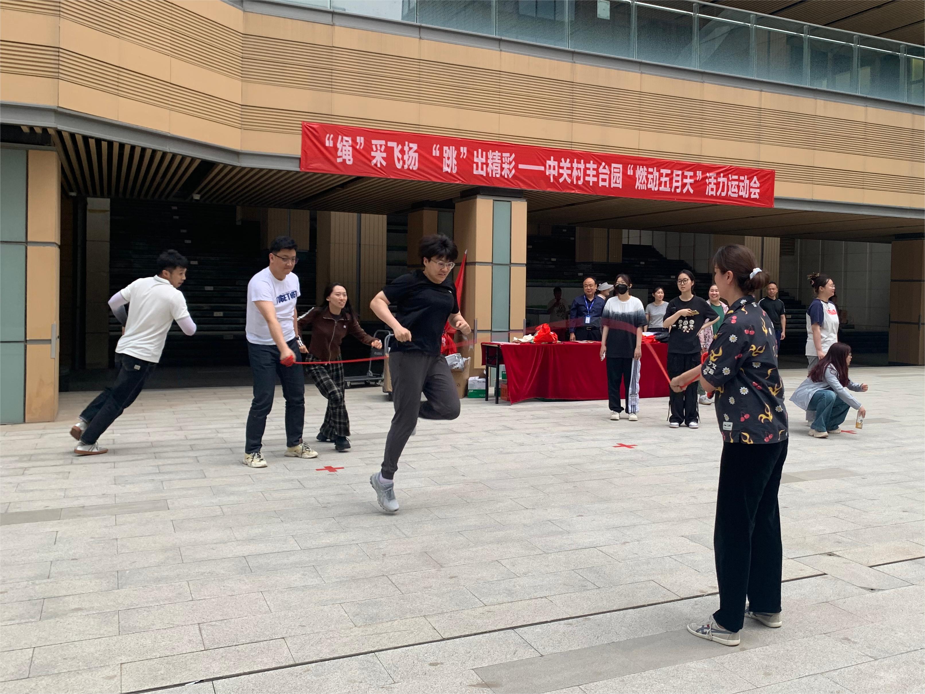 弘揚五四精神,綻放(fàng)青春風(fēng)采 ——康衆集團黨支部積極參與中關村(cūn)豐台科(kē)技(jì)園區(qū)運動會(huì) 弘揚五四精神,綻放(fàng)青春風(fēng)采 ——康衆集團黨支部積極參與中關村(cūn)豐台科(kē)技(jì)園區(qū)運動會(huì)