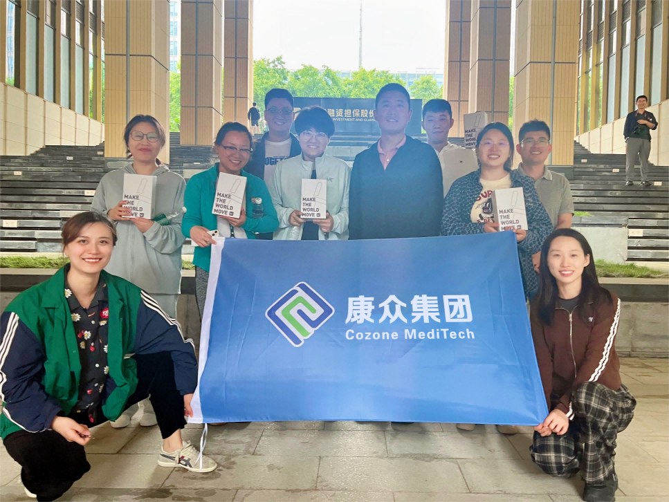 弘揚五四精神,綻放(fàng)青春風(fēng)采 ——康衆集團黨支部積極參與中關村(cūn)豐台科(kē)技(jì)園區(qū)運動會(huì) 弘揚五四精神,綻放(fàng)青春風(fēng)采 ——康衆集團黨支部積極參與中關村(cūn)豐台科(kē)技(jì)園區(qū)運動會(huì)