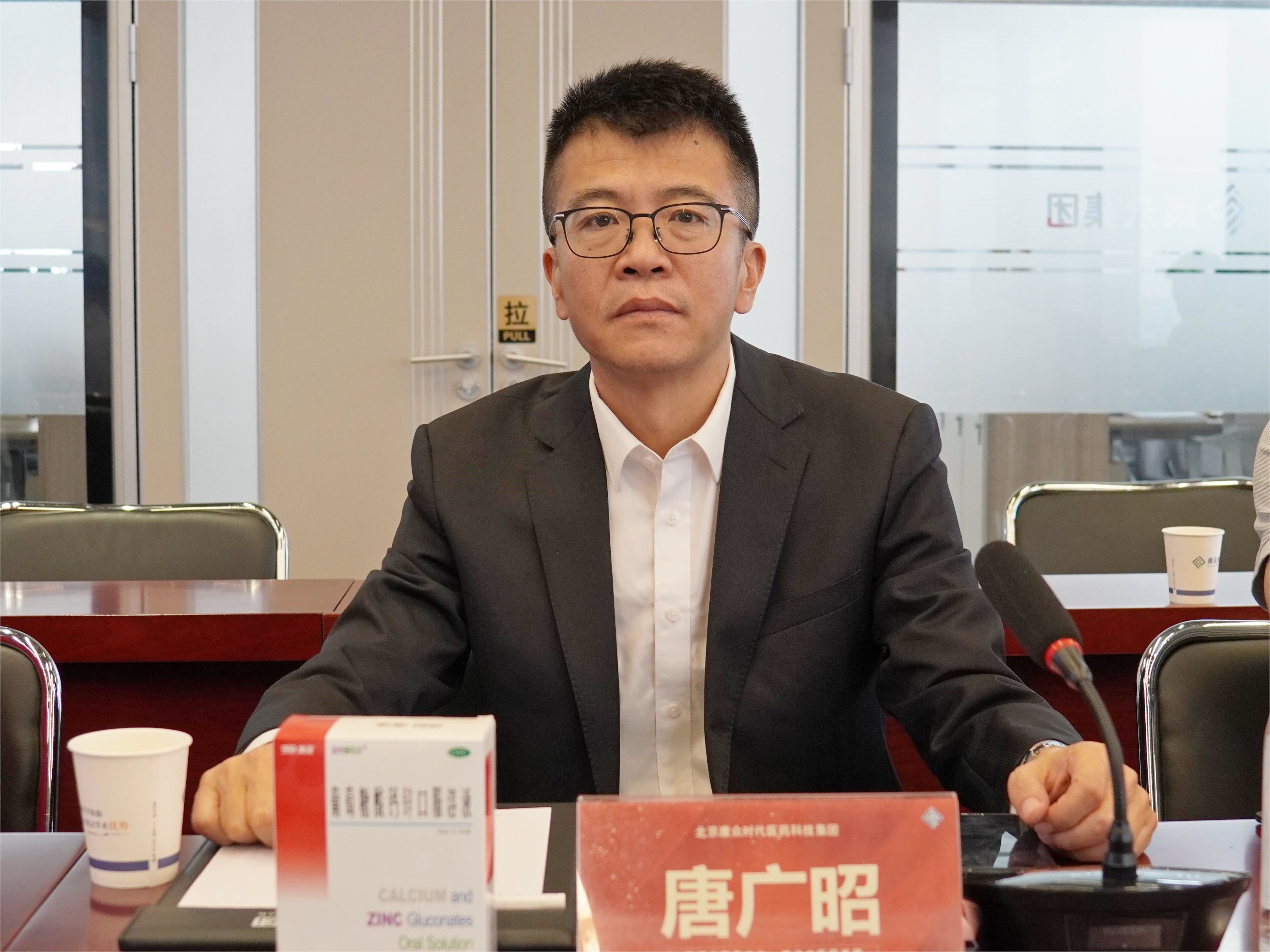 康衆時(shí)代：“關愛(ài)兒(ér)童健康發育，一(yī)起向未來(lái)”公益捐贈正式啓動